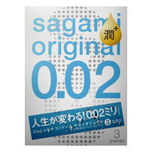 Полиуретановые презервативы Sagami Original 002 EXTRA LUB - 3 шт.