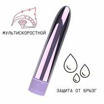 Фиолетовый глянцевый пластиковый вибратор, фиолетовый