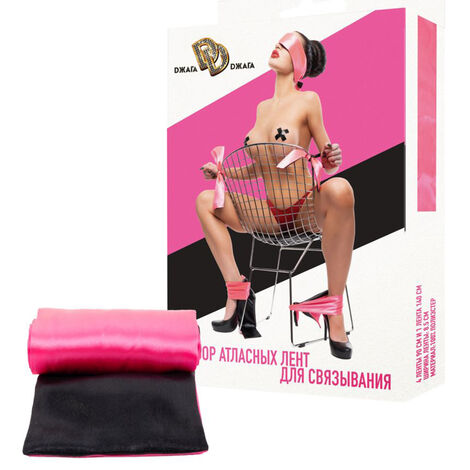 Набор атласных лент для связывания Джага-Джага, черно-розовый