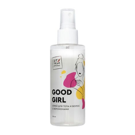 Двухфазный спрей для тела и волос с феромонами Штучки-дрючки Good Girl, 150 мл