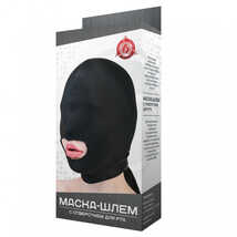 Маска-шлем универсальная с отверстием для рта Джага-Джага, черная