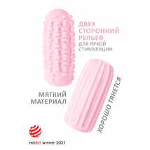 Мастурбатор Marshmallow Maxi Syrupy Pink