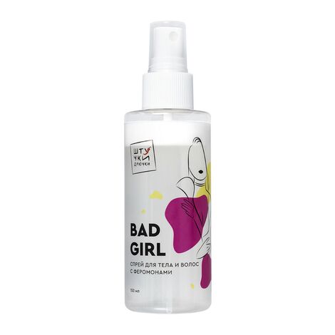Двухфазный спрей для тела и волос с феромонами Штучки-дрючки Bad Girl, 150 мл