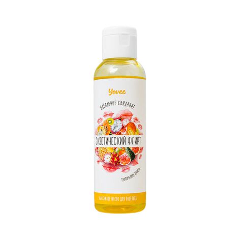 Съедобное массажное масло Yovee «Экзотический флирт» со вкусом тропических фруктов, 125 мл