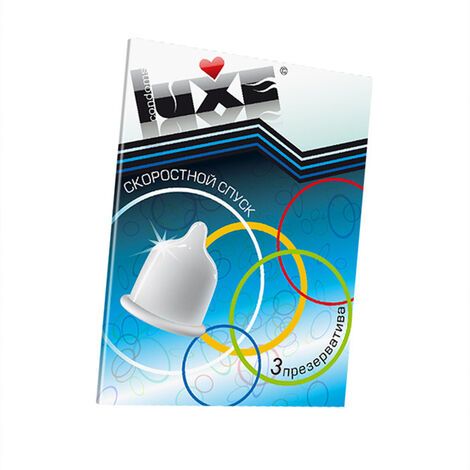 Презервативы Luxe Конверт, Скоростной спуск 3 шт
