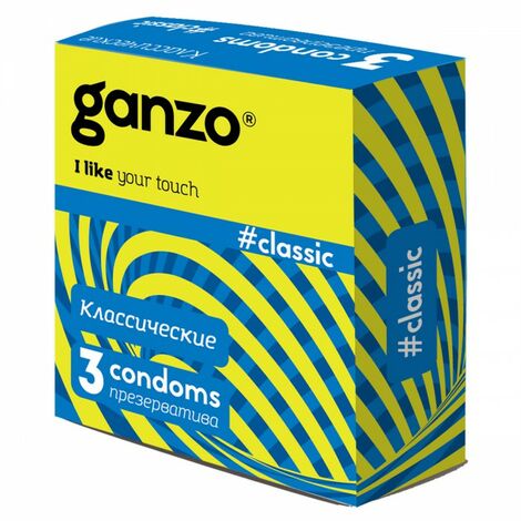 Презервативы Ganzo Classic №3 Классические с обильной смазкой